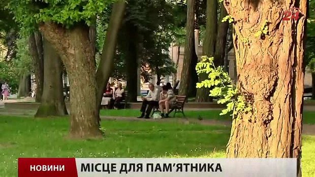 Головні новини Львова за 11.06