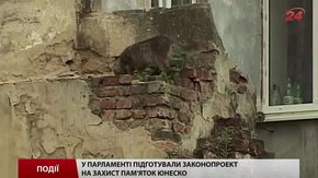 У Львові експерти та науковці вирішували, як вберегти пам’ятки ЮНЕСКО від незаконних забудов