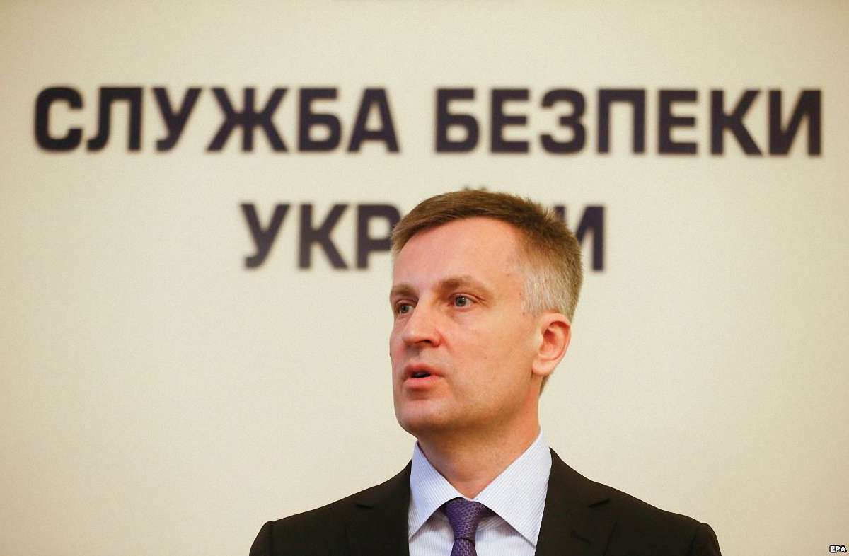 Наливайченко звільнив з центрального управління СБУ усіх антикорупціонерів