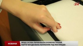 Головний прикордонник Львівщини використав АТО, щоб уникнути люстрації, - полковник