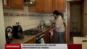 Львів'янам дописують показники за електроенергію, щоб рахувати їх за новими тарифами