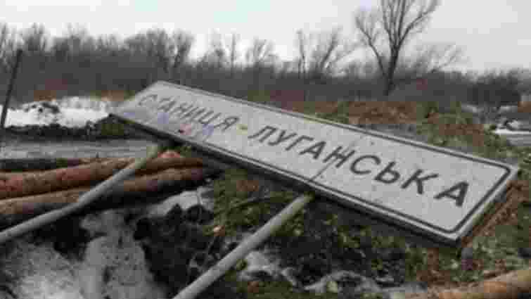 У Станиці Луганській загинув український військовослужбовець
