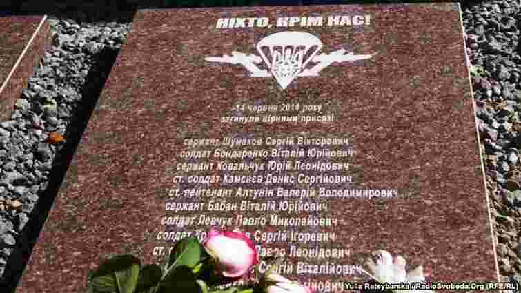 У Дніпропетровську відкрили меморіал бійцям, які загинули внаслідок катастрофи Іл-76