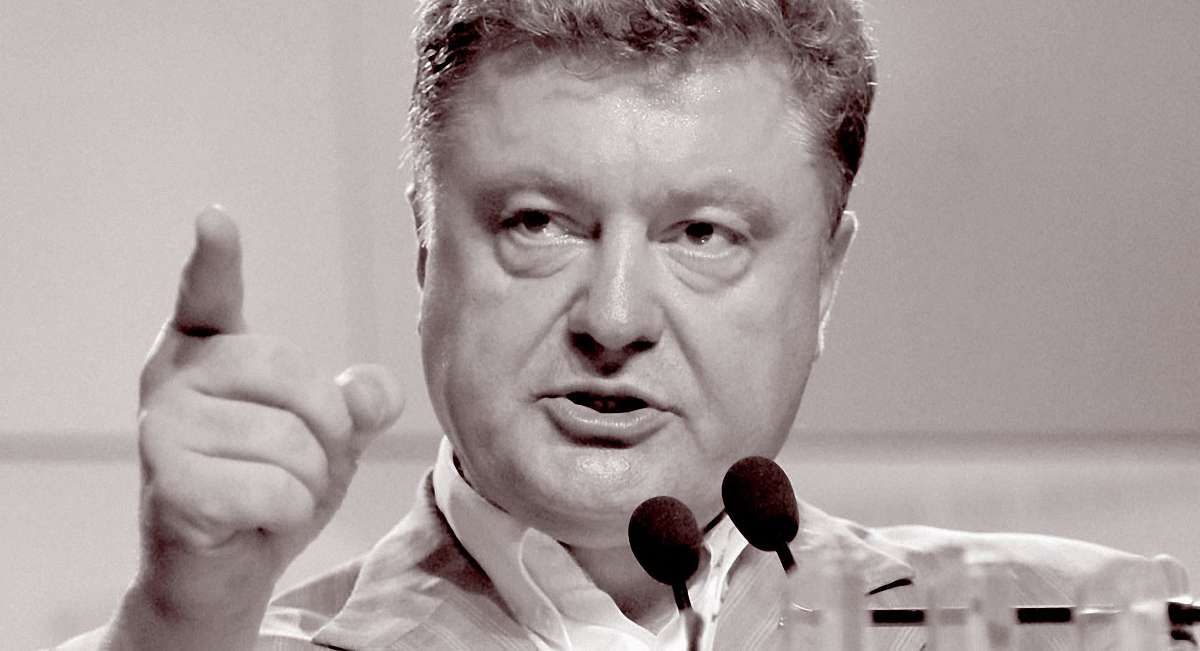 Порошенко і саботаж