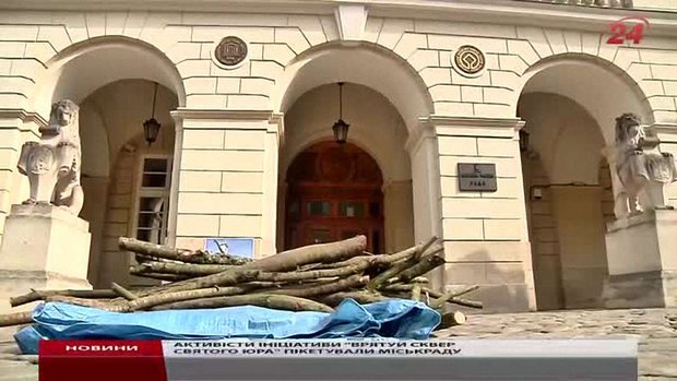 Через сквер Святого Юра у Львові мало не побились пікетувальники під Ратушею