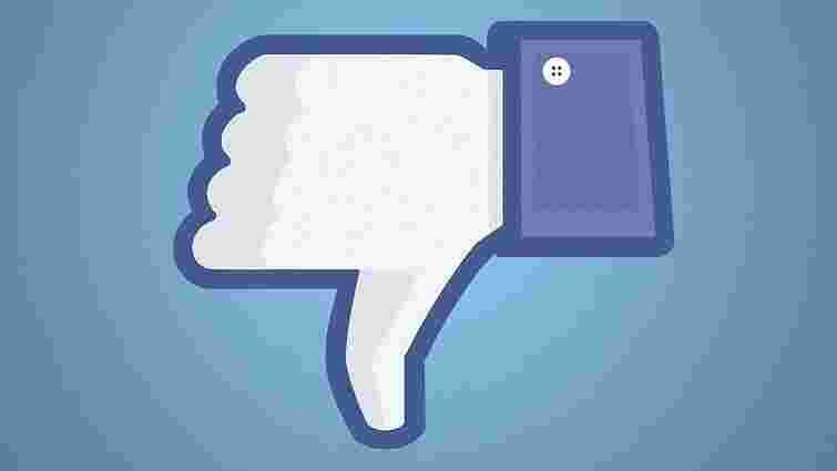 У Бельгії подали до суду на Facebook за порушення закону про персональні дані