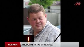 У Львові попрощалися з волонтером, який підірвався на фугасі в зоні АТО