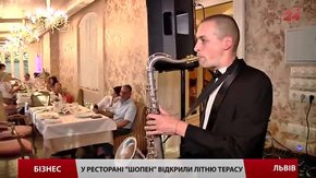 У ресторані «Шопен» запрацювала літня тераса