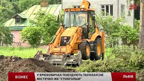 У Брюховичах побудують таунхаусне містечко ЖК «Стокгольм» 