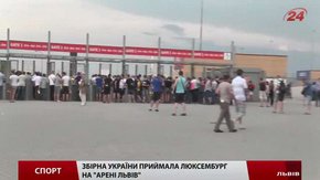 Збірну України підтримувало синьо-жовте фанатське море