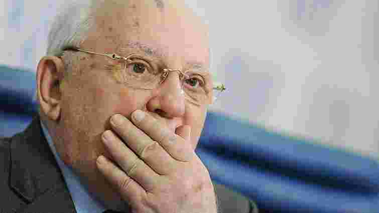 Проурядові депутати Держдуми Росії вимагають суду над Горбачовим