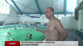 Львівське ватерпольне «Динамо» прицілилось на Кубок України 