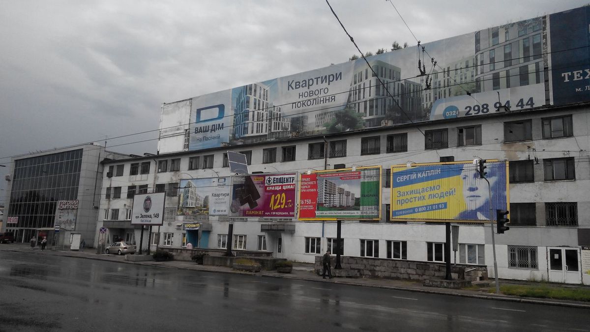 Повторний аукціон з продажу будівель ЛАЗу провалився