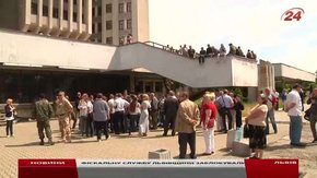 Фіскальну службу Львівщини заблокували