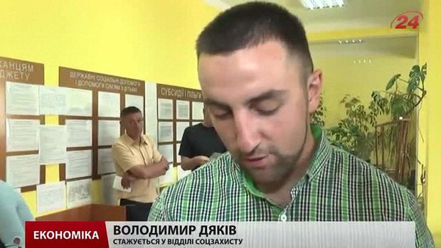 У заявах на субсидії львів`яни припускаються типових помилок