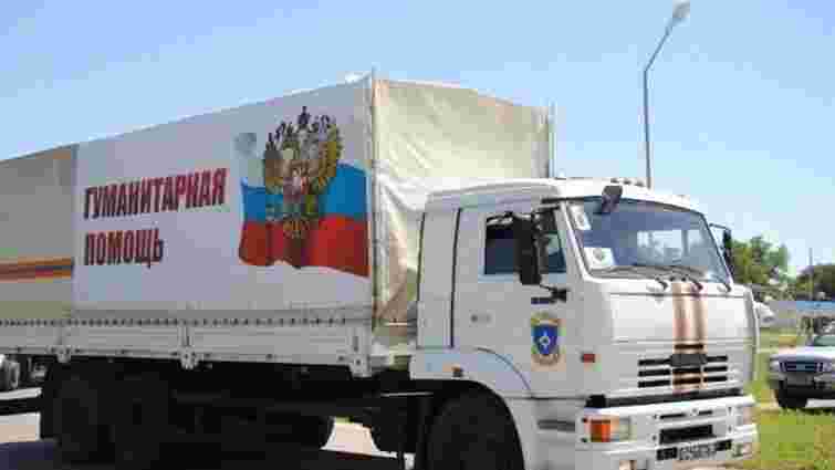 На Донбас прямує черговий російський «гумконвой» 