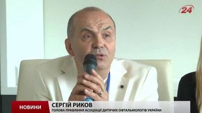 Половину випадків дитячої сліпоти можна вилікувати