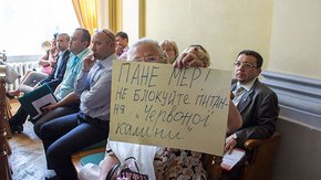 Міськрада дозволила дачникам приватизувати 25 га землі у Львові