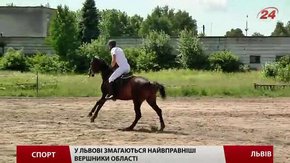 Одна перемога на двох: у Львові змагаються найвправніші вершники області