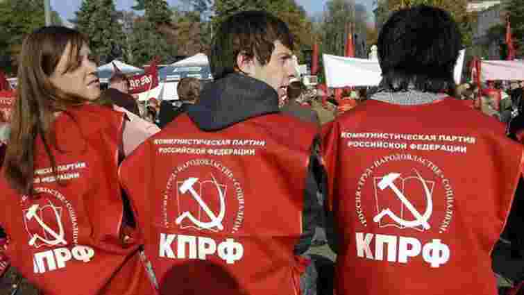 У Москві побили комуністів, які збирали допомогу для «Новороссии»