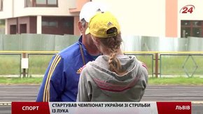 У Львові злива стріл: стартував чемпіонат України зі стрільби з лука