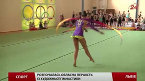 У Львові визначають найвправніших «грацій» області