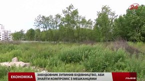 На вулиці Стрийській у Львові призупинили будівництво багатоповерхівок