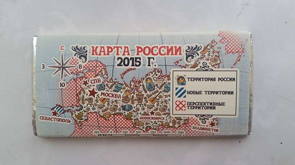 Солодкі окуповані території: В Росії продають шоколад зі скандальною обгорткою
