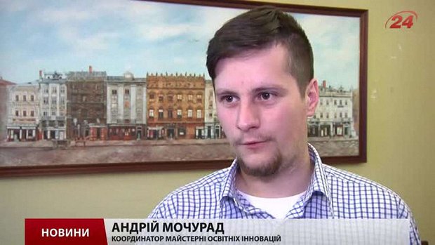 У Львові відбудеться гра для молоді 