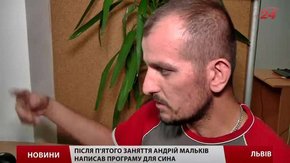 Львівська ІТ-компанія впровадила навчальний курс для військових