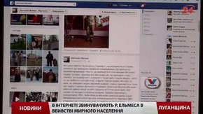 Із підозрюваного у вбивстві подружжя у Щасті зізнання вибили, - екс-командир батальйону «Айдар»