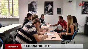 Головні новини Львова за 25.06