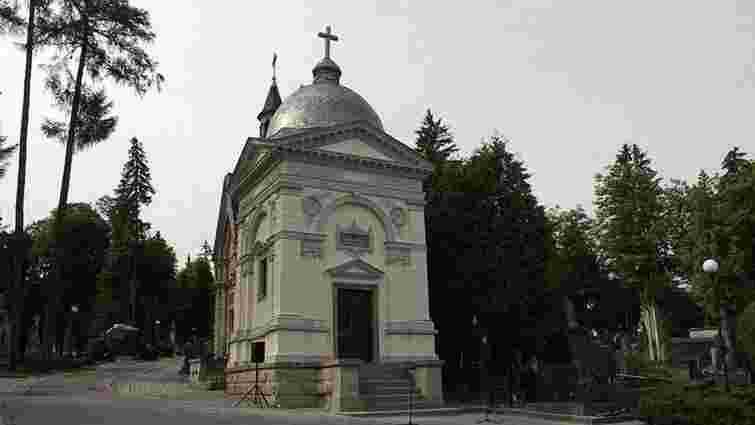 На Личаківському кладовищі відреставрували каплицю творців легендарної горілки