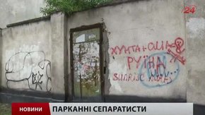 Головні новини Львова за 26.06