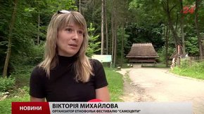 У неділю у Шевченківському гаю відбудеться етнофестиваль "Самоцвіти" 