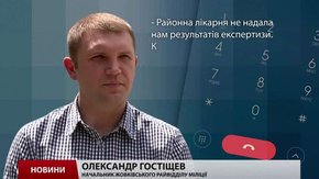 У Жовківській лікарні загубили експертизу на алкоголь колеги, який скоїв масове ДТП