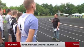 Лише 2,5% кандидатів у нову поліцію Львова пройшли відбір