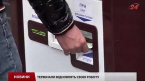 Наприкінці червня у Львові знову запрацюють термінали для продажу квитків на трамваї