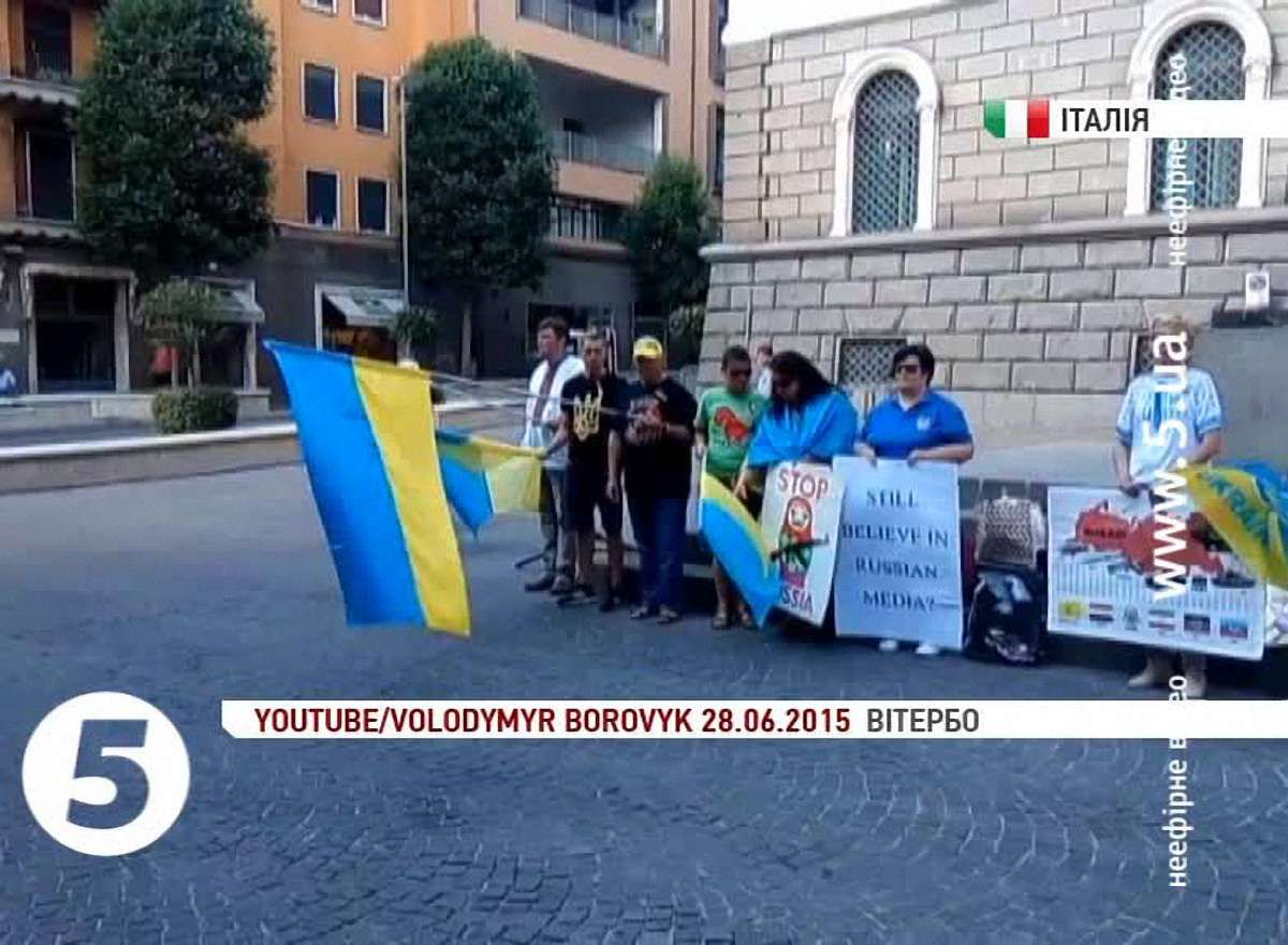 В Італії відбулась демонстрація проти російської агресії
