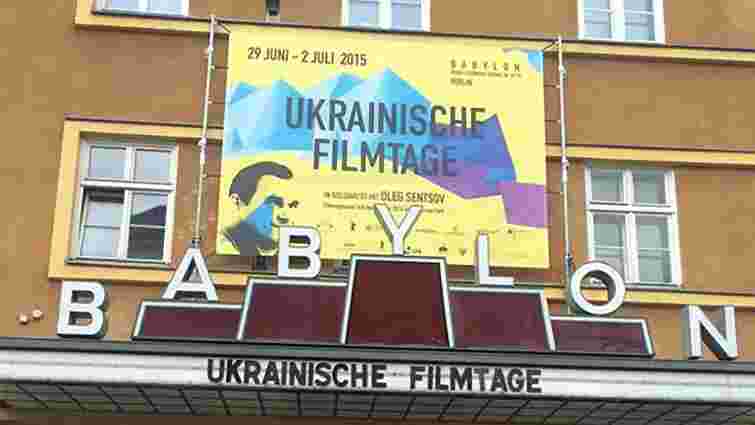 У Берліні розпочнуться Дні українського кіно 