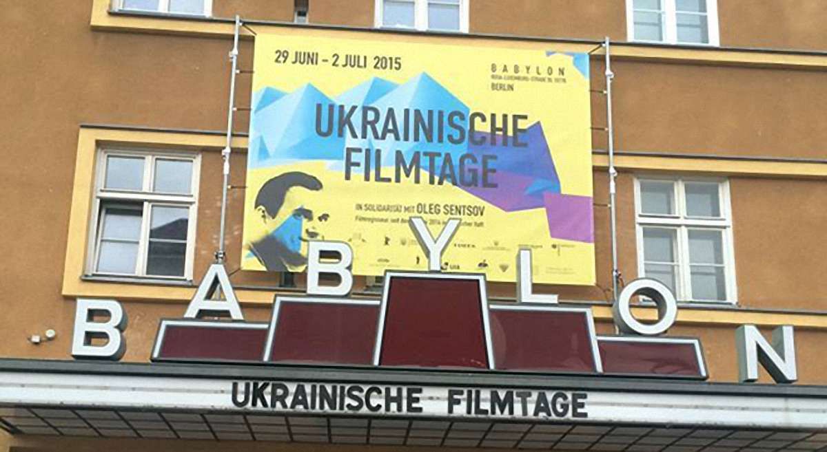У Берліні розпочнуться Дні українського кіно 