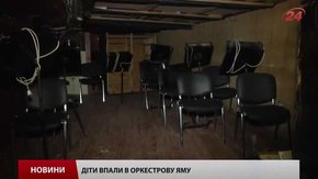 У театрі Заньковецької розповіли подробиці про дітей, які впали в оркестрову яму 