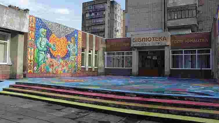 На фасаді дитячої бібліотеки у Львові відкривають монументальну виставку