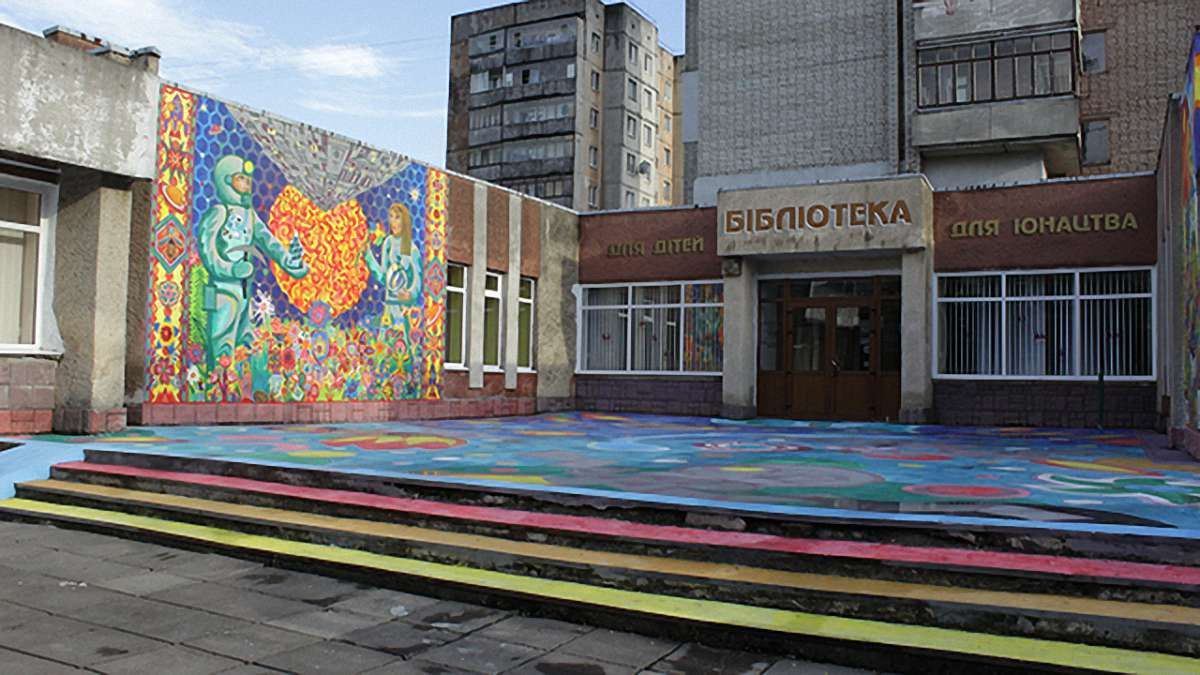 На фасаді дитячої бібліотеки у Львові відкривають монументальну виставку