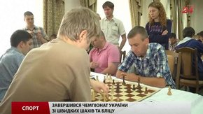 У Львові завершився чемпіонат України зі швидких та блискавичних шахів
