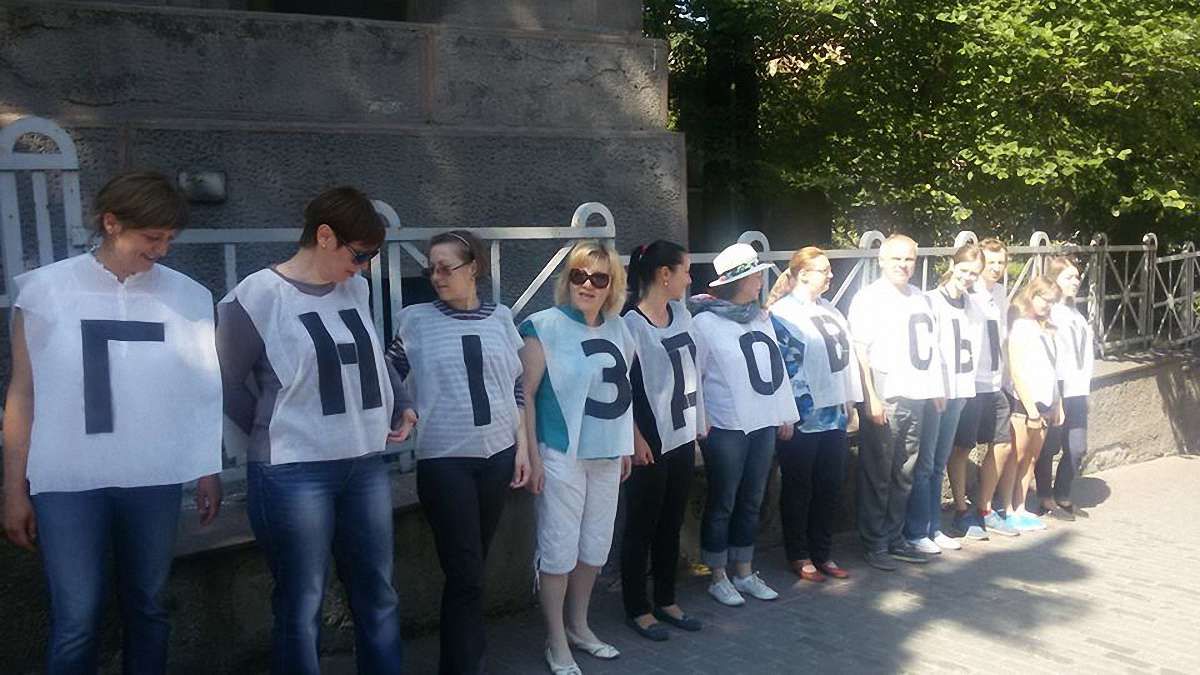 Працівники Національного художнього музею провели акцію протесту
