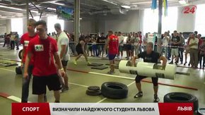У Львові визначили найдужчого студента