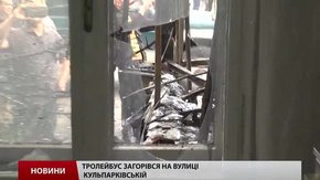 Тролейбус на Кульпарківській у Львові загорівся через коротке замикання