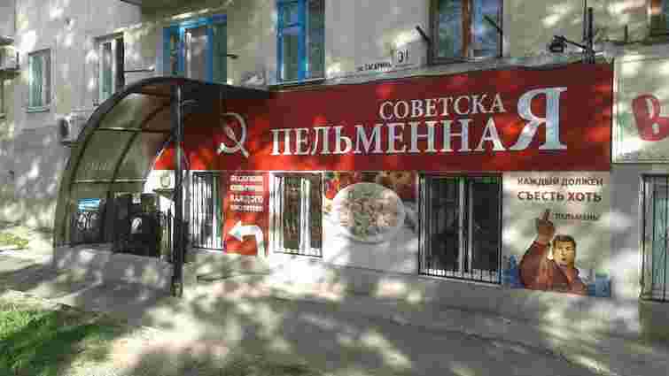 Комуністи Криму  вимагають вказувати на афішах політичні погляди артистів