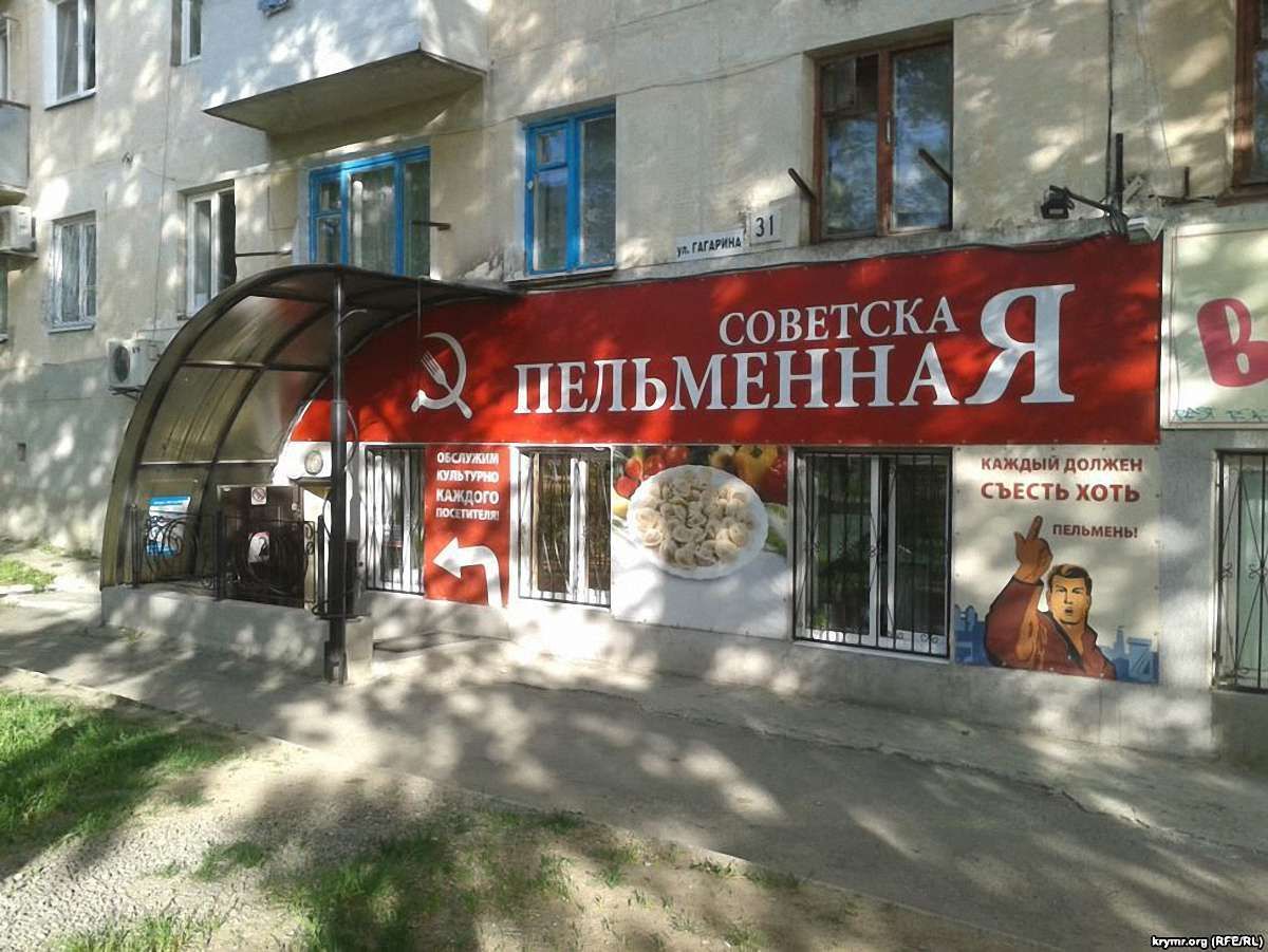 Комуністи Криму  вимагають вказувати на афішах політичні погляди артистів